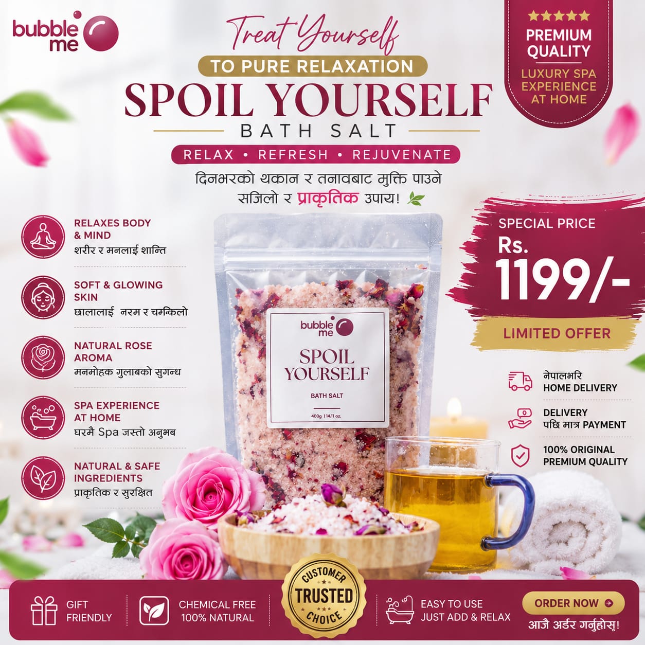 Bath Salt with Epsom & Pink Salt | Better Sleep, Muscle Recovery, Stress Relief | 400g